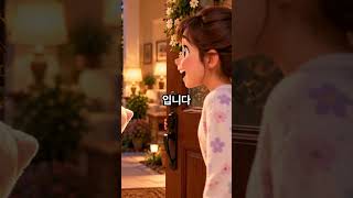 [구동사28] 구동사부터 외우자 #구동사 #구동사영어