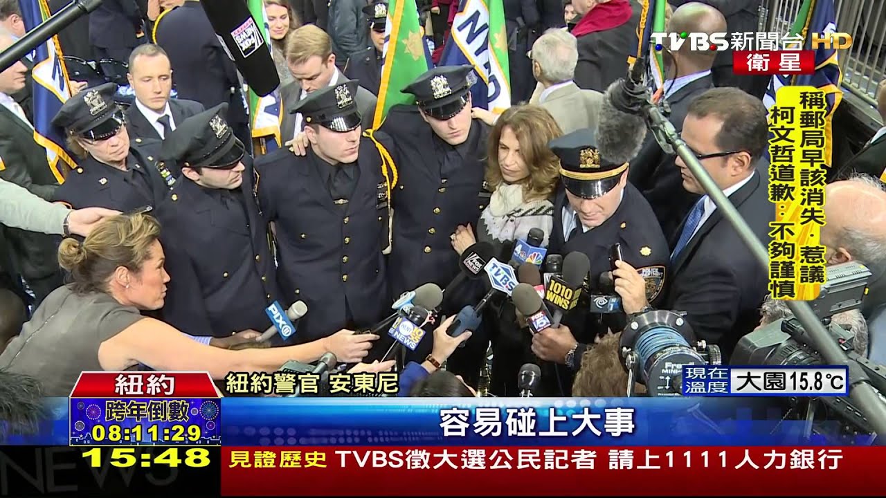倒數迎接2016! 紐約增千名警力加強維安