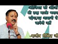 Rajiv Dixit Ji Speak On English Language Slavery Rajiv Dixit Ji Whatsapp Status Rajiv Bhai Shorts