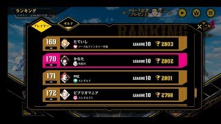 🏆2802 全国170位!リボルバーズエイト【リボハチ/Revolve8】