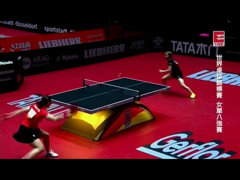 2017 WTTC (WS-QF) ZHU Yuling Vs CHEN Meng [Full Match/Chinese|HD]