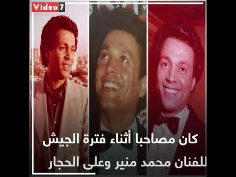 مات بسبب خادمته وأول من غنى بقميص وبنطلون.. ذكرى ميلاد الفنان عمر فتحى