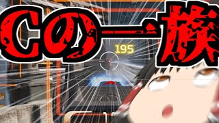 【ApexLegends/ゆっくり実況】また出会ってしまった【エーペックスレジェンズ(part139)】