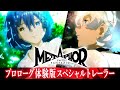 Vidéo de gameplay de Metaphor: ReFantazio  Playstation 4