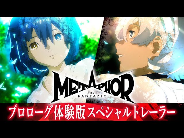 Video - Metaphor: ReFantazio (PC/Xbox Series X|S)