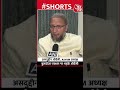 जब मस्जिद के सामने तोड़ा गया तो मंदिर �