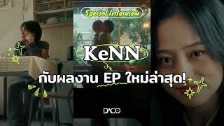 [Special Interview] KeNN และ From Miseducation: เสียงของการเติบโตนอกกรอบ ที่หลอมรวมเป็นตัวตนทางดนตรี