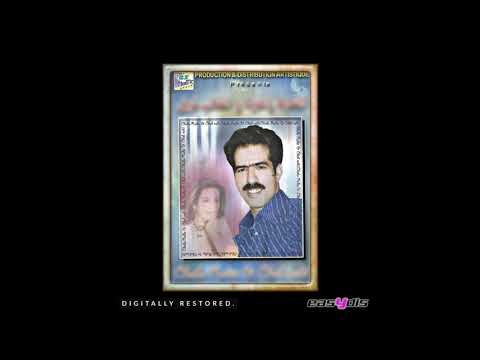 Radia tazi, Cheb souhail - chof chi hal rasek ya rajel /شوف شي حل لراسك يا الرجل