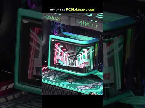 조립PC의 모든 것, 샵다나와 shop.danawa.com