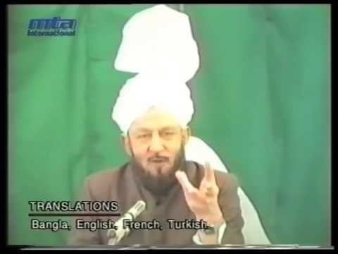 Friday Sermon 26 April 1985