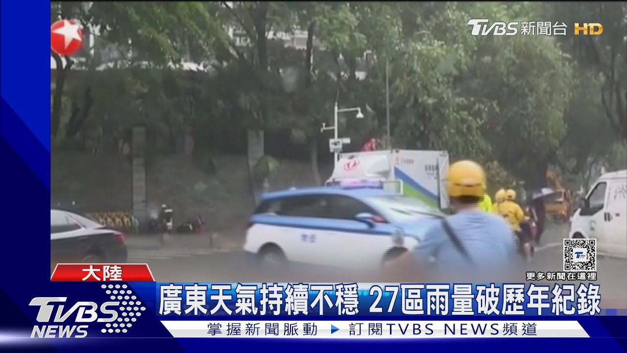 驚人天災影片曝 強龍捲特大冰雹夾殺廣州至少5死