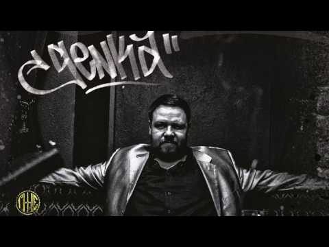 Genka feat. Paula Oja - Õhtung