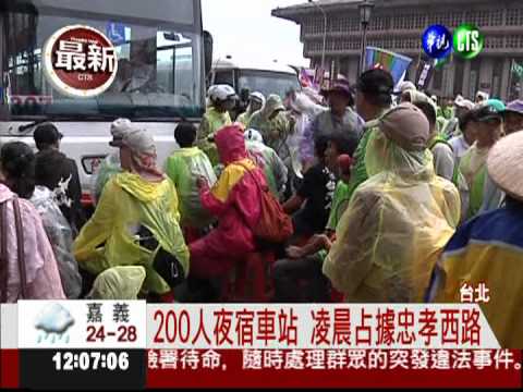 夜宿嗆馬! 200人占路 爆推擠衝突