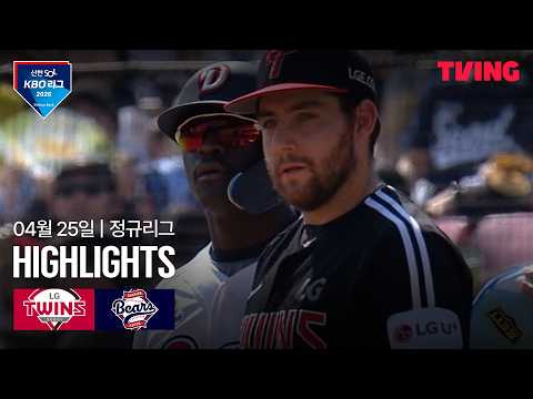 두산 VS LG 5:7 KBO 스포츠하이라이트