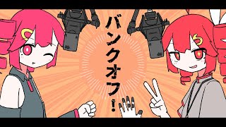 Cover art for Bunk off!