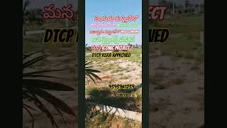 Download lagu Realestate#iconicprojectinshadnagar#viral#short#ytshort#youtubevideo#trendingland#nh44#9393941239🙏👍 mp3