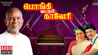 Pongi Varum Kaveri Audio Jukebox  Ilaiyaraaja  Ram