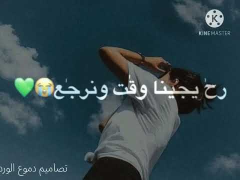 الايام الصعبة ما بتبقى تيرارا حالات واتس اب تصميمي