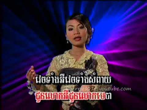 Tormeas DVD 23-07 - Touch Sreynich - Sampov Thoy