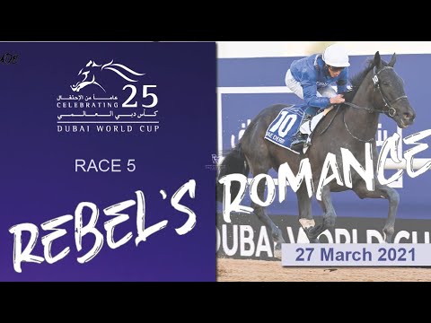 Rebel's Romance wins the 1900m G2I Dubai World Cup I Race 5 I UAE Derby
