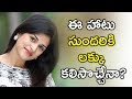 Shraddha Das Hopes On Bollywood Movie Shraddha Das Item Song Babumoshai Bandookbaaz
