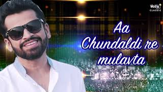 O Rang Rasiya song artwork