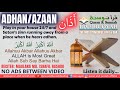 Athan Azaan Adhan 10 hour in Beautiful Voice with Arabic Text & English Urdu Translation - Ruqyah