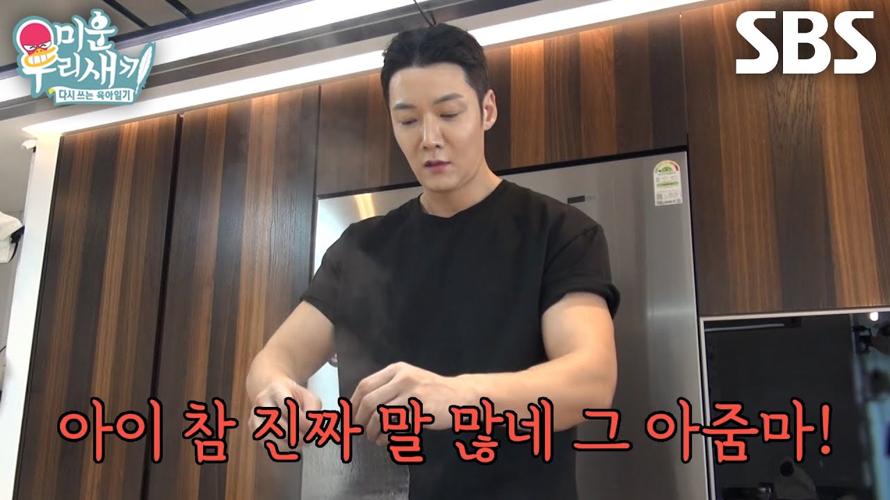 최진혁, 기다림에 지친 어머니의 잔소리에 발끈하며 던진 한마디!