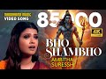 Bho Shambo Amritha Suresh Carnatic Fusion Rag Revathi
