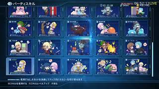 #41 [スターオーシャン5] 垂れ流し。[PS4版 on PS5]