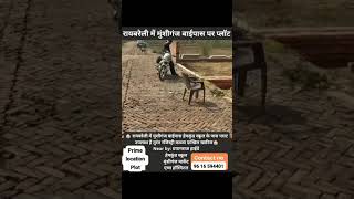  Residential Plot for Sale in Civil Lines, RaeBareli