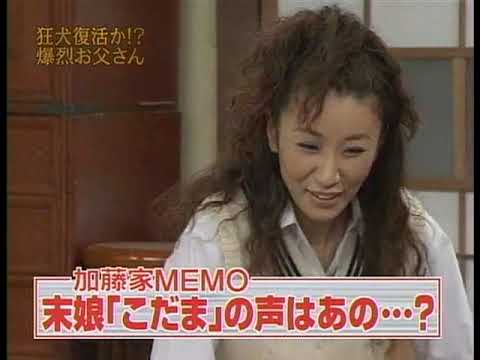 Mecha Mecha Iketeru! 2007 03 03 Okamura Yabe 99