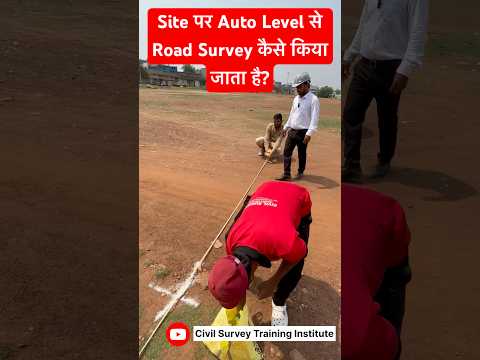Cross Section Levelling in Surveying | Surveying in Civil Engineering | #autolevel #roadconstruction