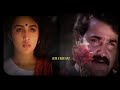 Kilukkam Malayalam Movie Whatsapp Status Mohanlal And Revathi ️