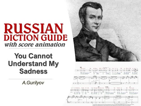Gurilyov - You Cannot Understand My Sadness [RUSSIAN DICTION GUIDE]