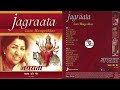NAVRATRI SPECIAL JAGRAATA WITH LATA MANGESHKAR नवरात्री स्पेशल जगर