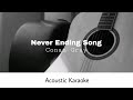 Conan Gray - Never Ending Song (Acoustic Karaoke)