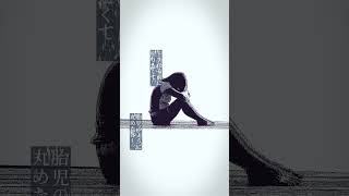 希死念慮 / VOCALOID Fukase [ Music video ] 315 [ 2/6 ] #shorts