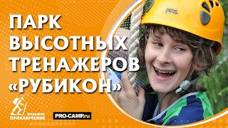 preview picture of video 'Тренажерный парк Открытие'