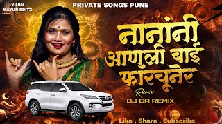 Download lagu Nanani anli bai fortuner dj song | dj ga remix | Trending Song | PRIVATE SONGS PUNE mp3