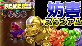 【マリオカートツアー】ワリオスタジアムをゴールドブルで挑戦！妨害だらけで先へ進めてくれない！