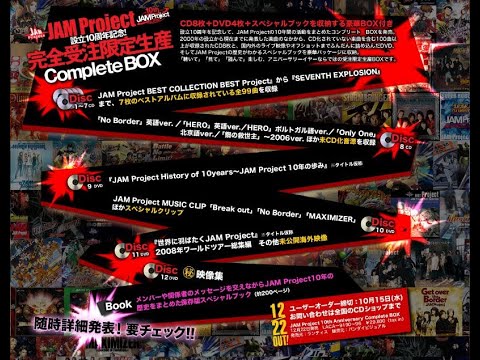 「JAM Project 10th Anniversary Complete BOX」 Unboxing