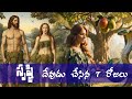 Amazing Creation Telugu Bible 3D Genesis Creation Story Telugubible Youtuberecommendations