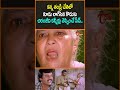 Megastar Chiranjeevi Emotional Scene From Sneham Kosam Movie Chiranjeevi Snehamkosam Teluguone