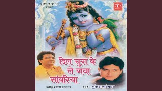 Download lagu Koi Tum Sa Nahin mp3