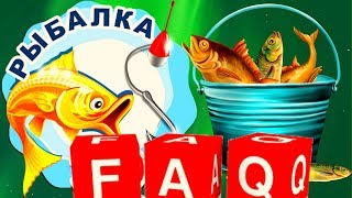 Что означает тест на маховой удочке