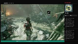 [すけさんのShadow of the Tomb Raider] #7 ストーリーすすめる