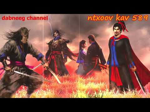 Ntxoov kav  shaman ntu 590 - Chiv leej koob - Yeeb tshoj - tawm tsam tus neeg phem- stories