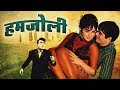 Humjoli 1970 Jeetendra Leena Chandavarkar Old Romantic Full Movie Facts And Important Talks