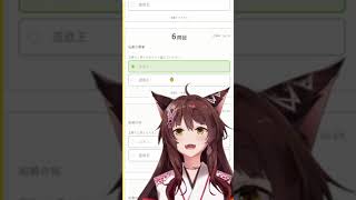 コナンの映画タイトルか遊戯王カードか